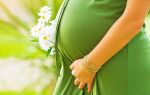 Как избавиться от отеков во время беременности, лечение, как бороться и что делать